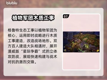 漫威争锋⚡镜像大作战模式玩法揭秘🔥截图8