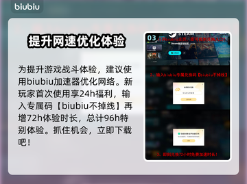 OffThegrid中文名曝光，游戏迷必看🔥🎮截图4