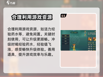 魔力宝贝复兴版💥经验获取渠道全攻略来了！截图4