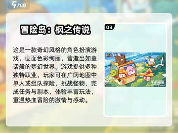 🔥2024超耐玩2D游戏推荐🎮截图4