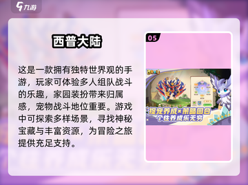 🔥2025必玩！经典精灵对战游戏合集✨截图6