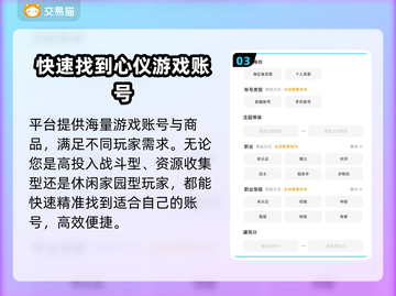 明日之后账号交易安全平台🔥超靠谱！🎮截图4