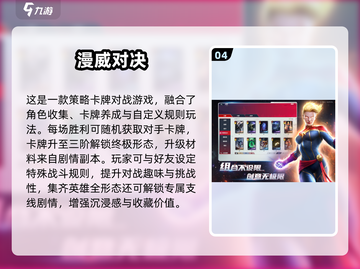 🎮2025蜘蛛侠游戏下载全攻略！🔥截图5