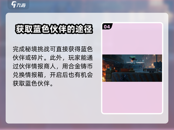 破碎之地🔥超详细打法攻略，玩转游戏就靠它！🎮截图5