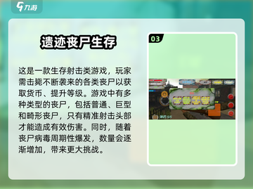 🔥2025必玩末日生存游戏合集💥截图4