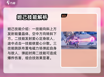 星之破晓🔥5星英雄强度大起底，必看攻略！截图4