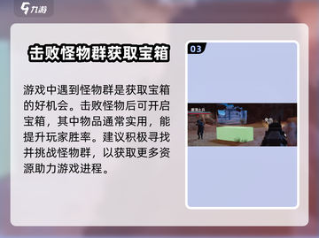 代号56🔥能PVP吗？游戏名：代号56💥截图4
