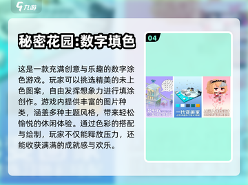 2022超🔥像素涂色游戏下载推荐🎉截图5