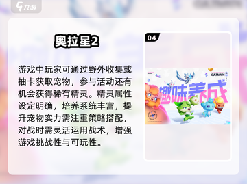 🔥2025爆款宠物进化手游大集合！🎮✨截图5