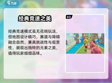 元梦之星上线！🔥8月26日开服截图4