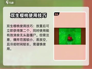 植物大战僵尸杂交版🔥最强植物排名与推荐！ Zombies Alert！截图7