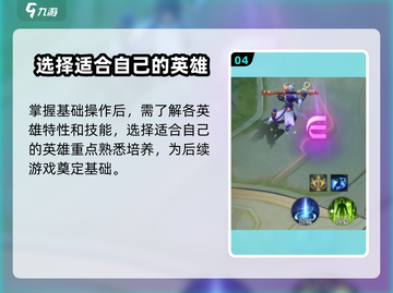 决胜巅峰🔥超燃游戏玩法等你来战！🎮截图5