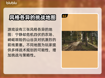 暗区突围💥无限下载教程🔥链接一览🎮截图3