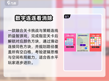 🔥2025最火连连看手游免费玩！🎮截图2