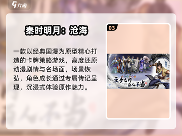 🔥2025必玩正版神作🎮截图4
