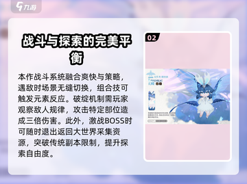 蓝色星原旅谣🔥公测时间大曝光！📌截图3