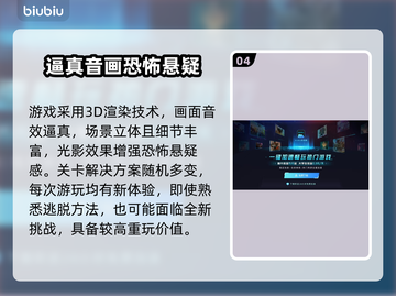 Zort加速器卡顿闪退？这款游戏⚡解决方案来了！截图5