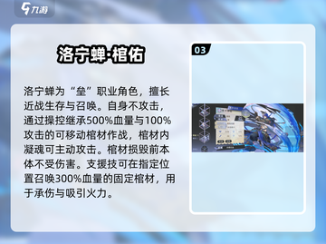 《咏月风雅》全角色揭秘✨截图4