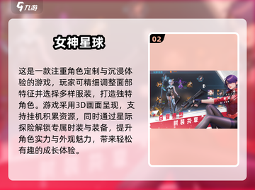 美少女战士街机游戏🔥2025年最有趣安卓版分享！截图3