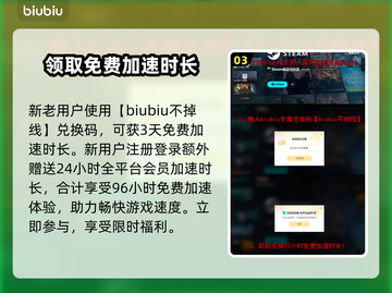 PUBG加速器推荐💥低延迟吃鸡神器🔥截图4