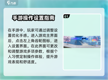 王者荣耀星之破晓🔥 settings炸裂推荐！🎉截图2