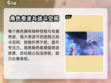 蓝色星原旅谣游戏攻略💥换什么最划算？🎮截图3