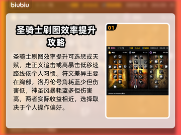 魔兽世界🔥探索赛季快速升级天赋推荐🚀截图2