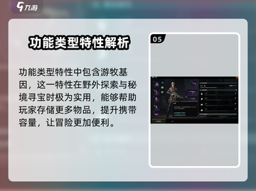 和平精英：代号56狙击枪，最强!';
🔥截图6