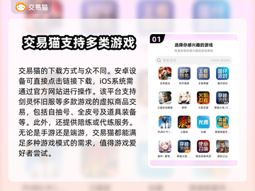 剑灵怀旧服买号平台推荐💥超靠谱👇截图2