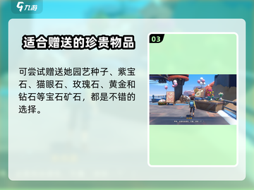 《沙石镇时光》朴丹苾最爱物品大曝光💥截图4
