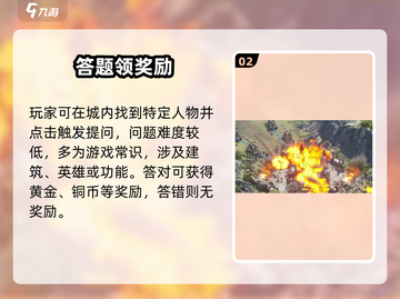 🔥帝国权杖开荒攻略！新人玩家必看✨截图3