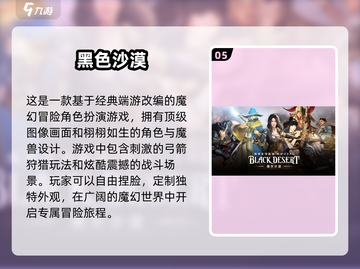 🔥2024必玩弓箭狩猎手游大盘点bows and arrows🎮截图6