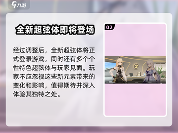 卡拉彼丘💥赛季时长揭秘🔥游戏代入感爆棚！截图3