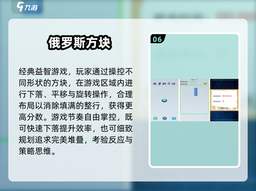 🔥2025超好玩方块移动游戏合集💥🎮截图7