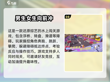 🔥2025超火爆双人联机游戏推荐🎮快来一起玩！截图9