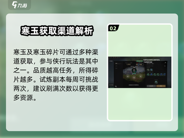 剑灵2武器升级攻略💥手游玩家必看！截图3