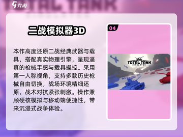 🔥2025必玩红警单机手游推荐！🎮截图5