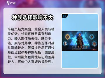 龙息神寂前期开荒🔥超详细攻略来了！截图4