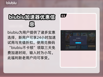 永劫无间卡顿🔥加速器下载地址分享！💡截图4