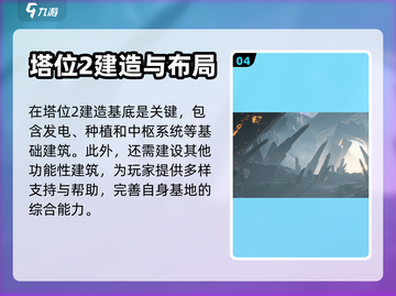 明日方舟终末地能联机吗？🔥游戏党必看！截图5
