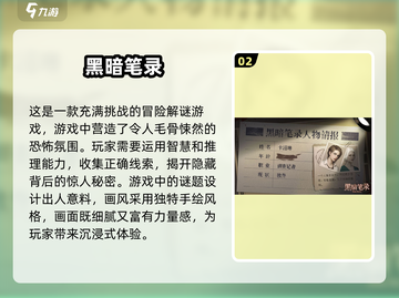 2025最受欢迎剧情类游戏🔥沉浸式体验不能错过！截图3