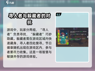 沙石镇时光🌟探物寻人参加不了？这篇攻略救你！截图3