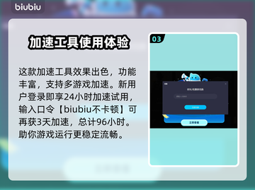 铃兰之剑🔥加速器推荐，玩铃兰之剑必看！截图4