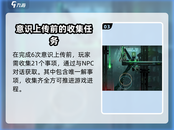 苍翼混沌效应🔥关键选择全解析！🎉截图4