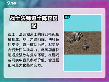雷霆⚡斩月：阵容搭配推荐，轻松制胜游戏🔥截图4