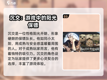 米修斯之印🔥物管局人员大全攻略来了！🎉截图4