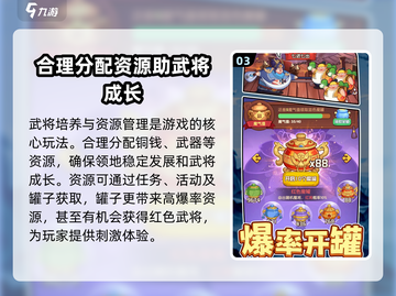 守护之境🔥超好玩手游玩法大揭秘！你还不来试试？截图4