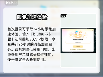 💥冒险岛闪退有救了！速抢加速工具链接截图6