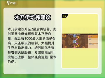 英勇之地🔥木乃伊养成秘籍💎轻松变强！截图3