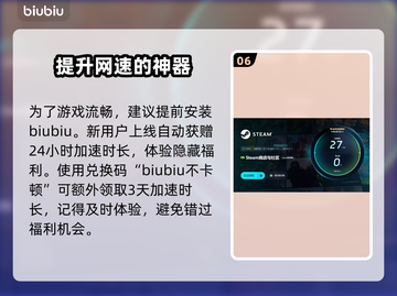 乌卢卡的埃尔图黑屏闪退？延迟丢包？解决办法来了！💥🎮截图7